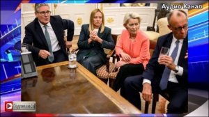 «Дают нелепые советы»»:  на Западе отметили парадоксальное отношение ЕС к РФ