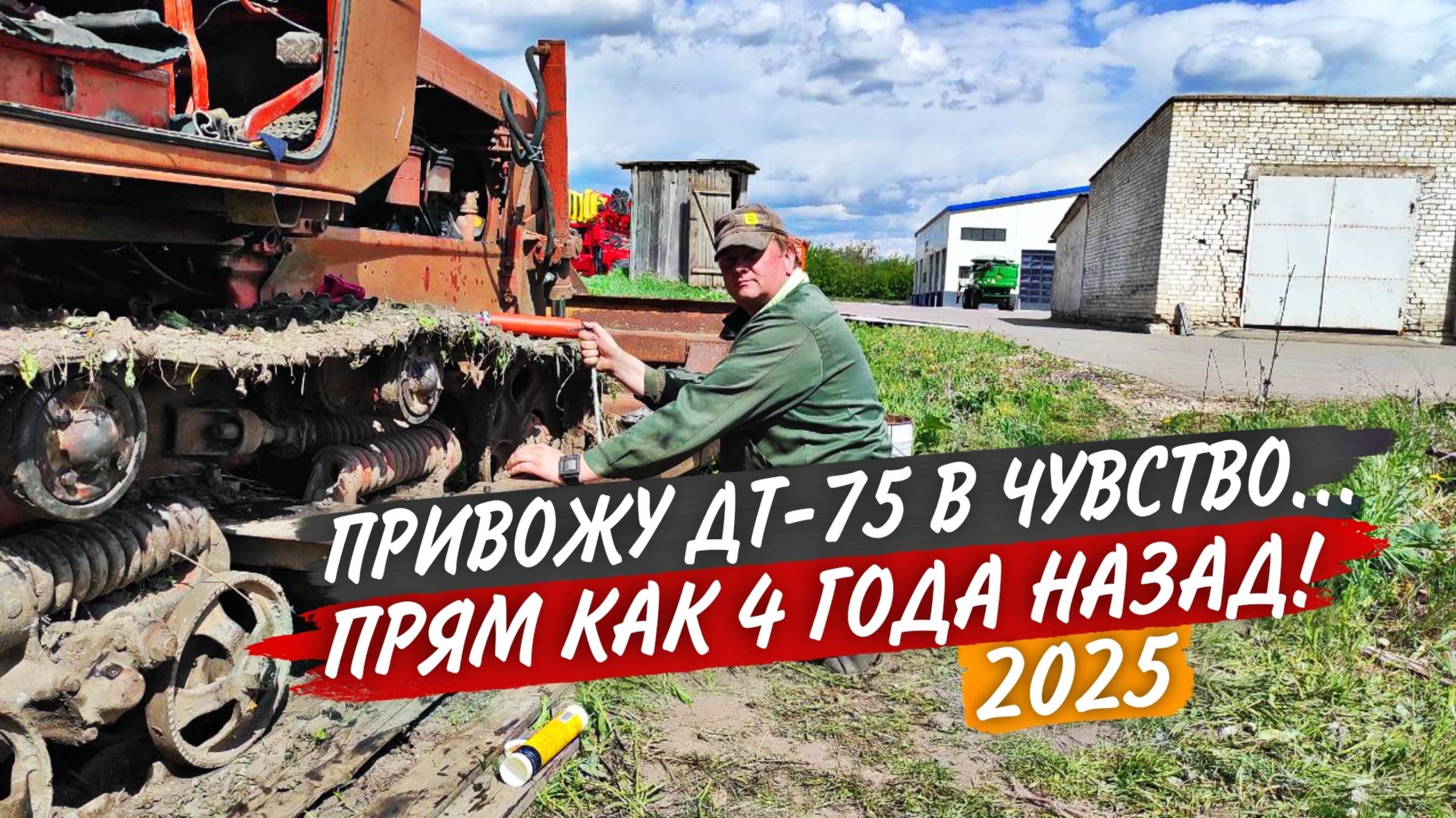 Замена подшипников и бандажей поддерживающих катков. Нашли работу для сеялки Amazone D9-6000. смотреть онлайн