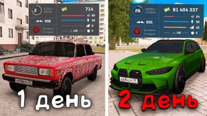 ЛУЧШИЙ СТАРТ ДЛЯ НОВИЧКА НА НЕКСТ РП 2025 ! КАК СТАТЬ БОГАТЫМ ЗА 1 ЧАС НА NEXT RP