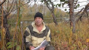 Белка и Апана .Это случилось на Хаюм - урэке