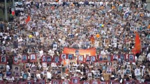 единство России