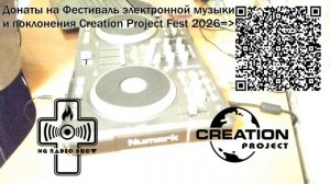 Creation Project Live Set