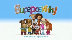 Барбоскины ИИ Часть1