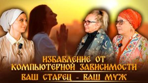 НОВЫЕ ФАКТЫ ПО СОБОРНОЙ МОЛИТВЕ С БОЛГАРОМ