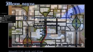 Grand Theft Auto  San Andreas 2025.11.04 - 22.24.51.08