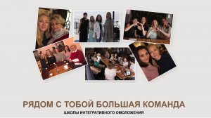 Клуб омоложения Гармония