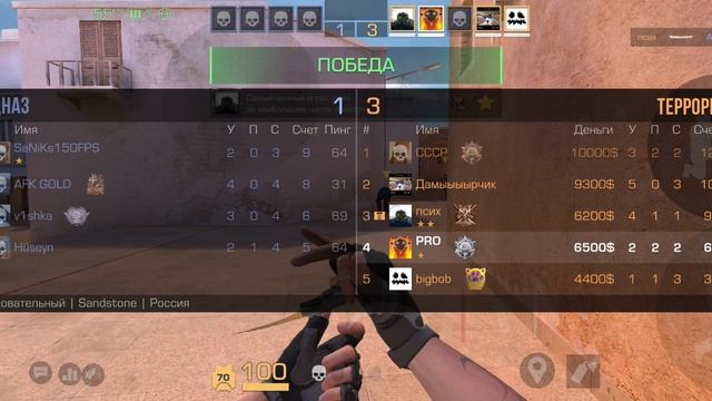 демка в соревах смотреть онлайн