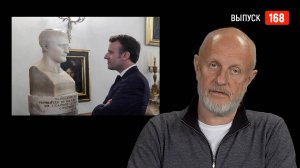 Goblin News 168: борьба с наркотиками в США, аресты в Рио, русский след в Лувре