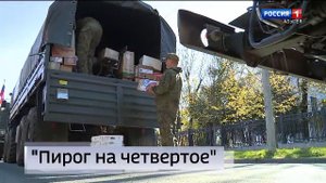 21.10- «Вести. Адыгея» от 04.11.2025г.