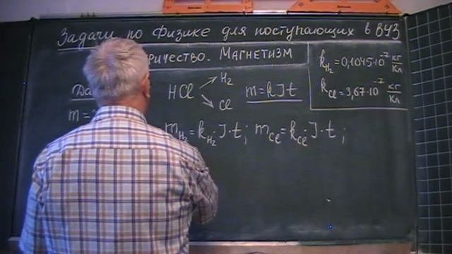 Время разложения соляной кислоты