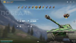 Мастер Е 75, 4800 урона,Tanks Blitz