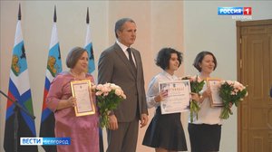 Вячеслав Гладков вручил именные губернаторские стипендии в номинации "Образование"