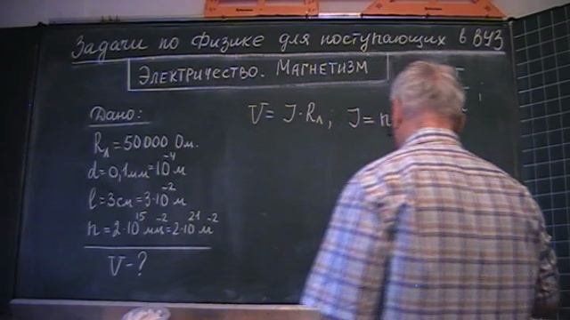 Падение напряжения на электронной лампе