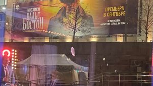 Ночь искусств 2025🦉. Бутман 🎺 и Москва вечерняя 🌊 ✨