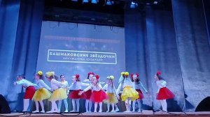 выступление на большой сцене