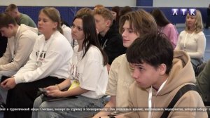 Молодёжный форум