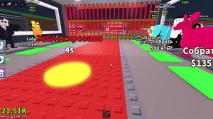 укради бринброт