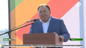 В Ингушетии празднуют День народного единства