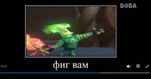 Попробуй НЕ Засмеяться #7 Фиксики — Видео от боба