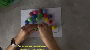 Развивающая игра из воздушного пластилина (воспитатель Мамедова Е.А.)
