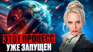 ЯСНОВИДЯЩАЯ РАСКРЫЛА: ЧТО ЖДЁТ ЧЕЛОВЕЧЕСТВО ПОСЛЕ НОЯБРЬСКИХ ЭНЕРГЕТИЧЕСКИХ ВСПЛЕСКОВ ДАРЬЯ МИРОНОВА