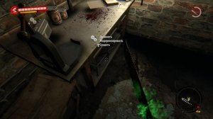 Dead Island Definitive Edition - Модификация яд