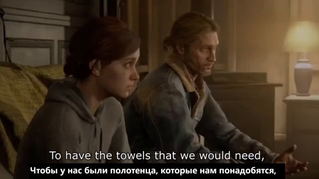 У вас есть полотенце или типа того (перевод)