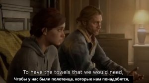 У вас есть полотенце или типа того (перевод)