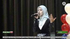 Дружба народов в Ингушетии