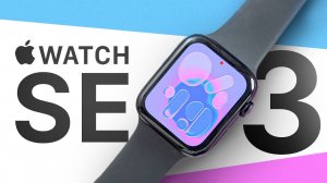 Apple Watch SE 3 в распакованном виде ($249 за полночь 44 мм)