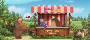 Маша и Медведь Мультфильм