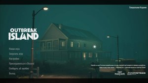 Outbreak Island # 3 прохождение