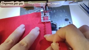 Настраиваем строчку зиг - заг