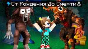 😨 Мы Стали СЕМЬЕЙ Из 99 Ночей в Лесу в Майнкрафт!