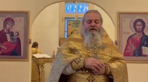 Проповедь иерея Игоря Спартесного - Неделя 21-я по Пятидесятницы(02.11.2025)