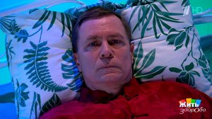 Тревога не решает проблем - но точно лишает сна. Жить здорово! Фрагмент выпуска от 05.11.2025