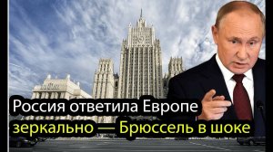 Москва закрыла двери для Европы — ответ на 19 й пакет санкций