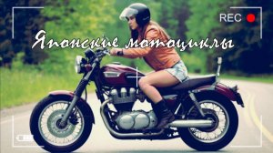 Японские четырехсотки