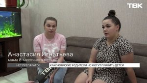 В красноярских больницах нет важных вакцин для младенцев