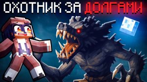 😱 Эта работа должна была спасти нас... но превратилась в кошмар!  Майнкрафт