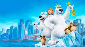 Норм и Несокрушимые: Большое Путешествие