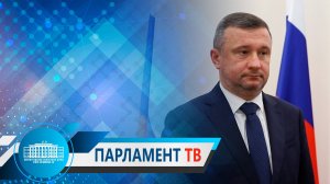 Михаил Струк: «Наша  цель –  стабильность и создание условий для устойчивого роста экономики»
