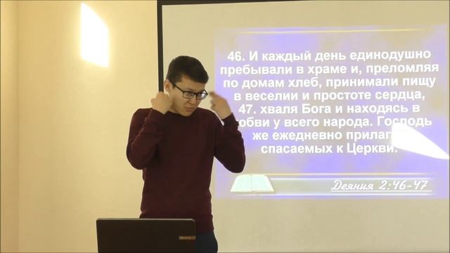 Церковь часть 1