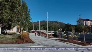 01.11.2025 В Сахалинской области отметят День народного единства