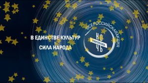 НОЧЬ ИСКУССТВ 2025. Как это было...