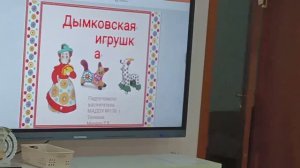 Козлик 5.11.2025