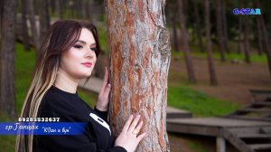 гр Гапцах - КIан я вун 2025