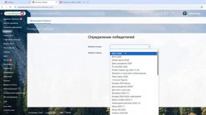 Розыгрыш от Марс за 01.11.2025г. (Ежедневный при)