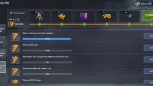 золотой ящик в Modern Ops