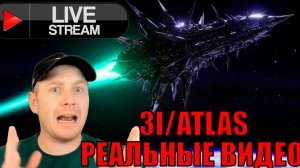 3I_ATLAS_ Выживший после Солнечной Плазмы! ☄️ NASA в Шоке от Межзвездного Гостя